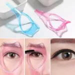 3in1 Eyelashes Tools Mascara Shield Applicator Guard